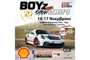 20 Χρόνια Boyz Stuff Show! Η μεγαλύτερη έκθεση στην Κύπρο μαζί με την 5η Έκθεση Μοτοσικλέτας είναι γεγονός