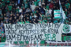 Καρμιώτισσα-Ομόνοια: Πράσινος...οδοστρωτήρας! (Φώτος)