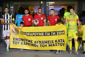 ΑΕΛ-ΑΕΚ: Συμβιβασμός στη Λεμεσό! (φώτος)