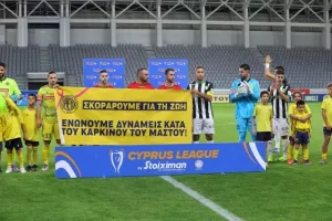 ΑΕΛ-ΑΕΚ: Συμβιβασμός στη Λεμεσό! (φώτος)