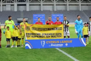 ΑΕΛ-ΑΕΚ: Συμβιβασμός στη Λεμεσό! (φώτος)