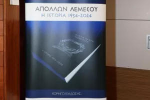 (ΒΙΝΤΕΟ) Απόλλων/"Το λεύκωμα θα προσφέρει αιώνια δόξα και αναγνώριση"