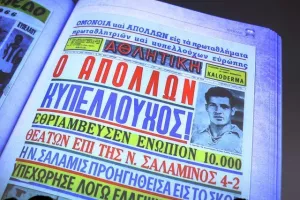 (ΒΙΝΤΕΟ) Απόλλων/"Το λεύκωμα θα προσφέρει αιώνια δόξα και αναγνώριση"