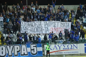 (Φώτος) Ο κόσμος στην Περιστερώνα