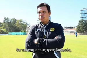 Εφτά ΓΚΟΛ/Κόλμαν