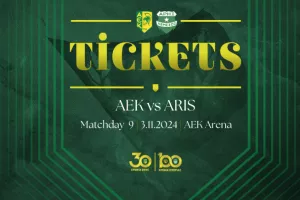 AEK: Τα εισιτήρια για τον αγώνα με τον Άρη