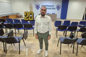 Βγήκε μπροστά!