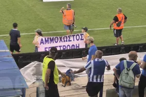 Είσοδος με πανό για την Αμμόχωστο