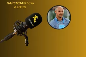 ΗΧΗΤΙΚΟ-Αντόνε/ "Αναμένω σκληρό και δύσκολο παιχνίδι - Είμαι σίγουρος για τον Σωφρόνη... "
