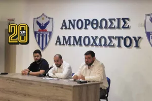 Γενική Συνέλευση Ανόρθωσης - ΕΓΚΡΙΘΗΚΕ το νέο Δ/Σ!