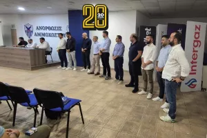 Αυτό είναι το νέο Δ/Σ της Ανόρθωσης (Φώτος Kerkida)