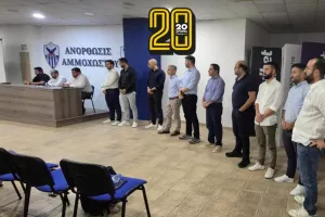 Ικανοποίηση...