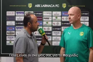 Μπεργκ για ΑΕΛ: "Είμαστε σε φόρμα και ανυπομονούμε..." (Βίντεο)