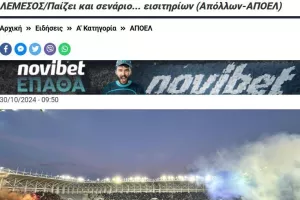 ΕΔΩ... το νέο