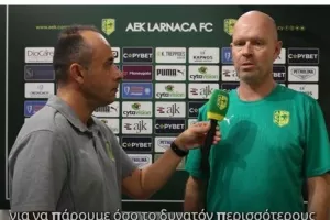 Μπεργκ ενόψει ΑΠΟΕΛ: "Έχουν ποιοτικούς παίκτες - Είμαστε σε καλύτερη φόρμα, θα παλέψουμε"