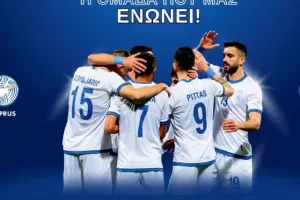 ΚΟΠ: "Στηρίζουμε την ομάδα"