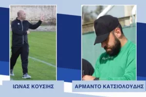 Ανέλαβε ο Κουσιής