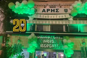 (Φώτος kerkida) Γιόρτασαν τα 94α γενέθλια του Άρη