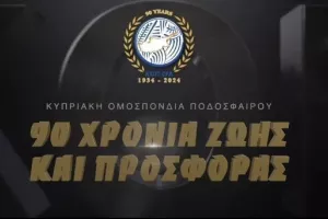 ΚΟΠ/Ντοκιμαντέρ