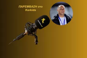ΗΧΗΤΙΚΟ-Λιάσος/ "Πρέπει να εμπεδώσουν οι διεθνείς μας ότι υπάρχουν στόχοι"
