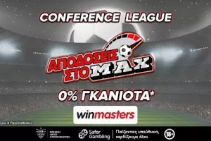 Οι μάχες των κυπριακών ομάδων στην Ευρώπη με αποδόσεις στο MAX μόνο στη winmasters. Γιατί η απόδοση μετράει!