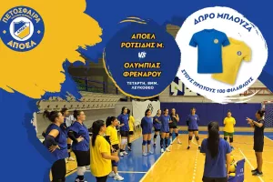 ΑΠΟΕΛ/Ιστορική επιστροφή μετά από 34 χρόνια!