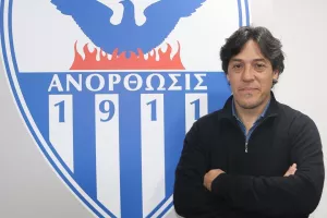 Με σιγουριά (Καμορανέζι)