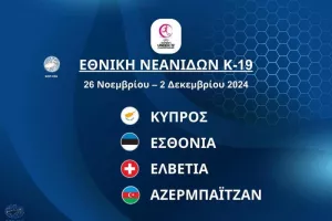 Το ισόπαλο 3-3 της Εθνικής μας πριν από 13 χρόνια στο Ταλίν