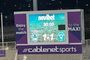 Μεγάλη έκπληξη
