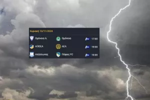 Κυριακή, με Κίτρινη προειδοποίηση 