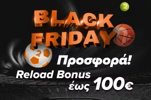 Black Friday στην in2bet: Reload Bonus έως 100 Ευρώ!