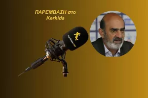ΗΧΗΤΙΚΟ-Μαυρής/"Δεν μπορώ να τα χαρακτηρίσω ανθρώπινα λάθη-Απομακρύνεται ο στόχος..."