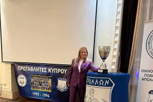 Μαρίνα/Απόλλων 