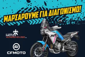 Ονειρεύεσαι μια μηχανή CFMOTO 450MT; Κάν’τη δική σου!
