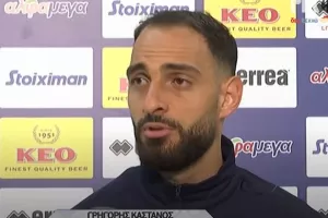 Κάστανος: "Πολύ καλό το ποδόσφαιρο που θέλει να παίξει ο Σωφρόνης, είναι ο κατάλληλος"