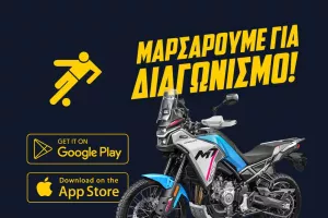 Η μηχανή CFMOTO 450MT μπορεί να γίνει δική σου σήμερα!