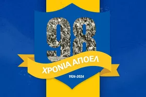 "Χρόνια πολλά ΑΠΟΕΛ μου - Χρόνια πολλά ΑΠΟΕΛίστες"