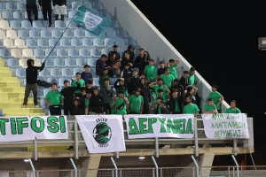 "Σας περιμένουμε όλους στο γήπεδο!"
