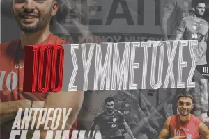 Τίμησε τον 100αρη Αντρέου