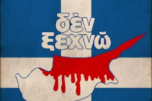 Μαχητές"Δεν μπορούμε να ξεχάσουμε"