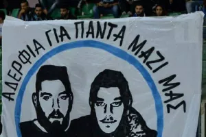 Για τα "αδέρφια" τους