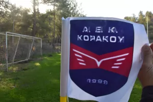 Φωτορεπορτάζ... τεσσάρας