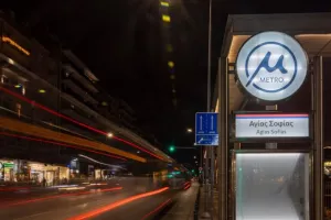 Επικό ποστ του ΠΑΟK: «Επιτέλους, είναι αλήθεια - Πρωτάθλημα και κύπελλο στη στάση του Μετρό!»