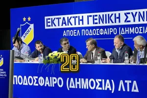 (UPD) Πράσινο... φως από τη Γ.Σ του ΑΠΟΕΛ - Εγκρίθηκε η αύξηση του Μ.Κ (ΦΩΤΟΣ Kerkida)