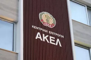 Παρέμβαση ΑΚΕΛ για το ποδόσφαιρο