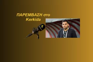 ΗΧΗΤΙΚΟ (Ομόνοια 29Μ)/"Στενεύουν τα περιθώρια- Δεν θα έλεγα ότι περιμέναμε διαφορετική την εξέλιξη..."