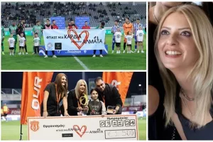 Μία γροθιά, για καλό σκοπό!