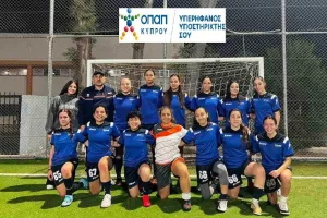 Καθάρισε...το Πανεπιστήμιο Κύπρου