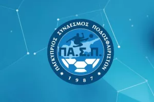 Συνάντηση ΠΑΣΠ-ΡΕΦ/"Επί τάπητος τα παράπονα των μελών μας"