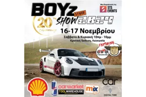 20 Χρόνια Boyz Stuff Show: Η Κύπρος γιορτάζει την απόλυτη έκθεση αυτοκίνησης και μοτοσικλέτας!